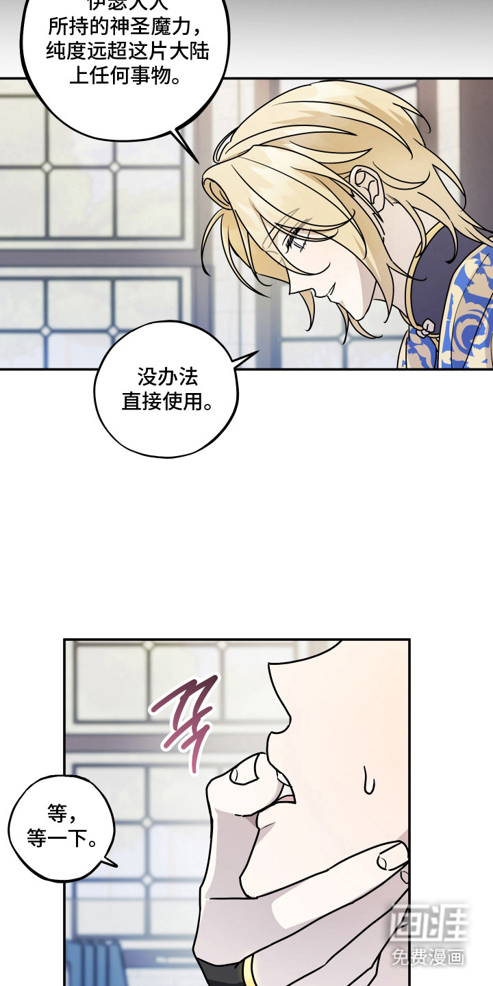 第11话14