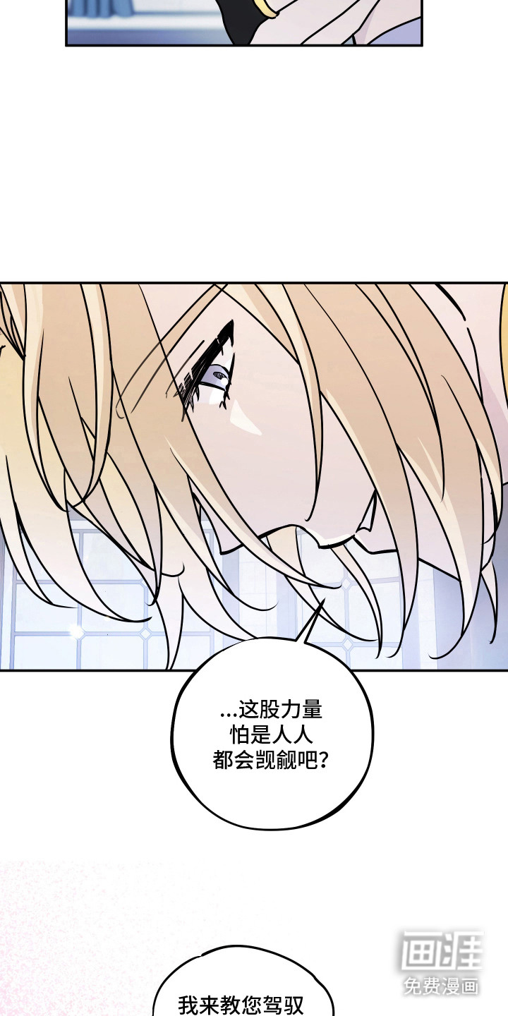 第11话15