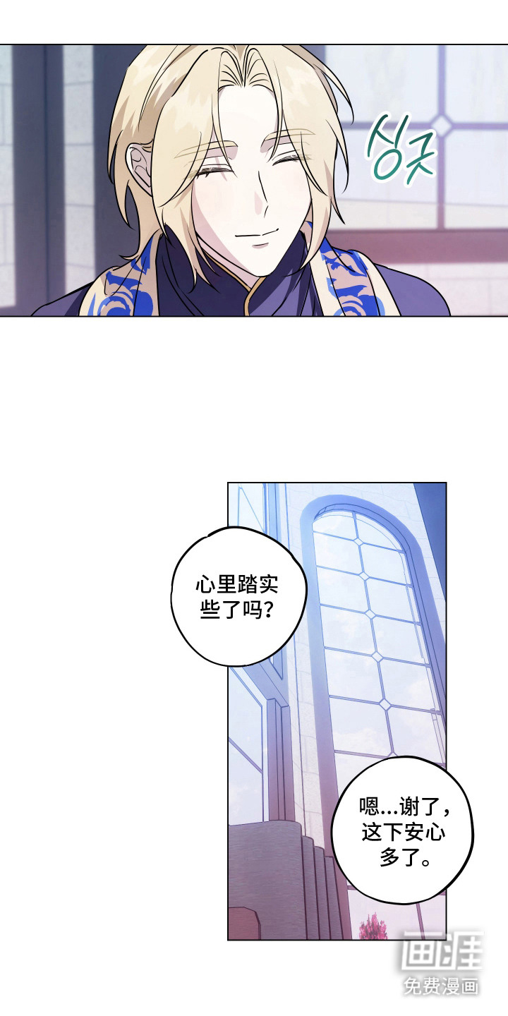 第11话2