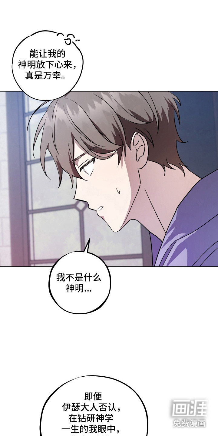 第11话3