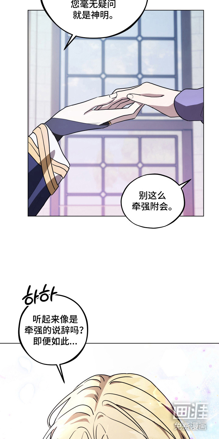 第11话4