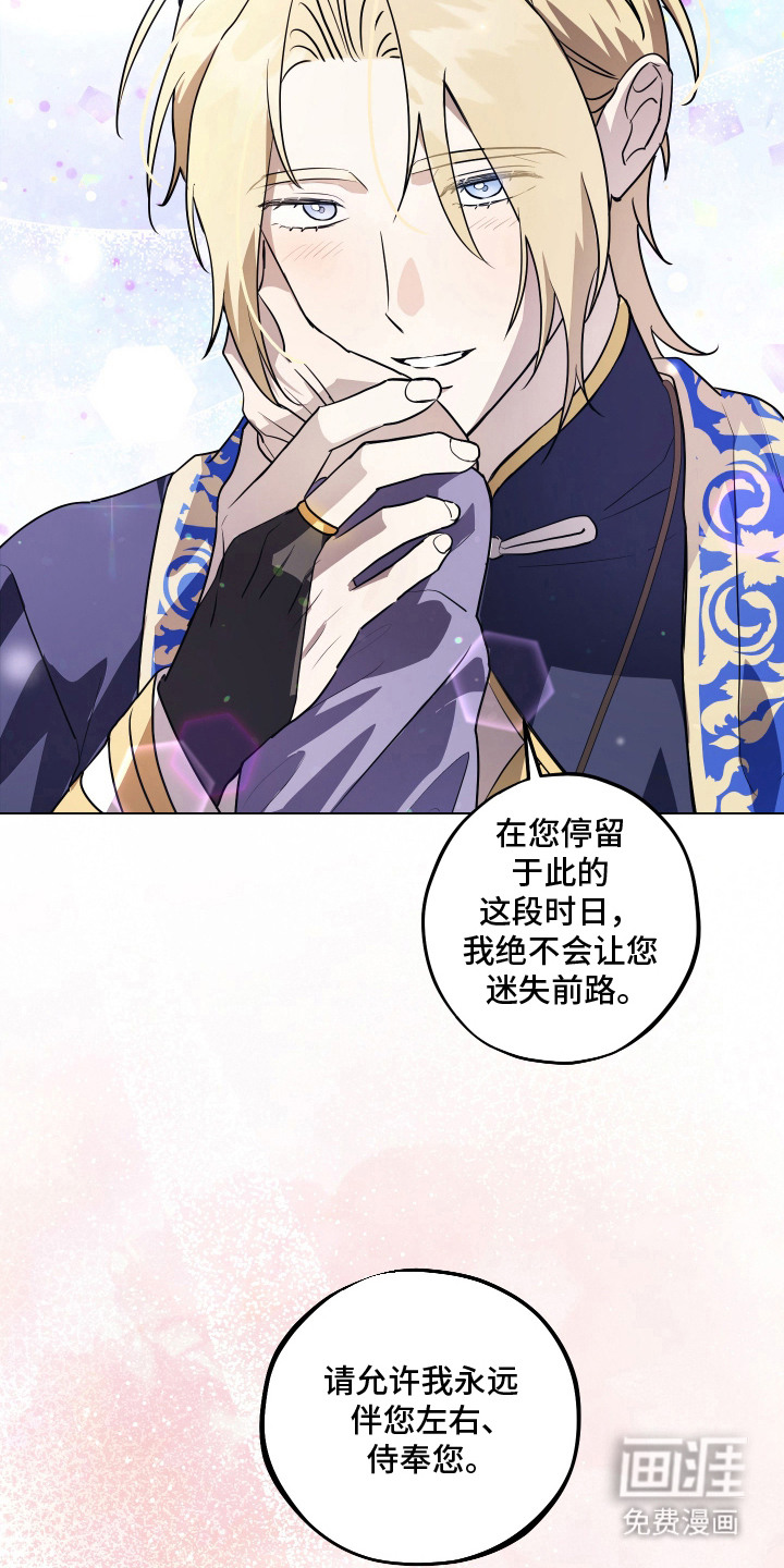 第11话5