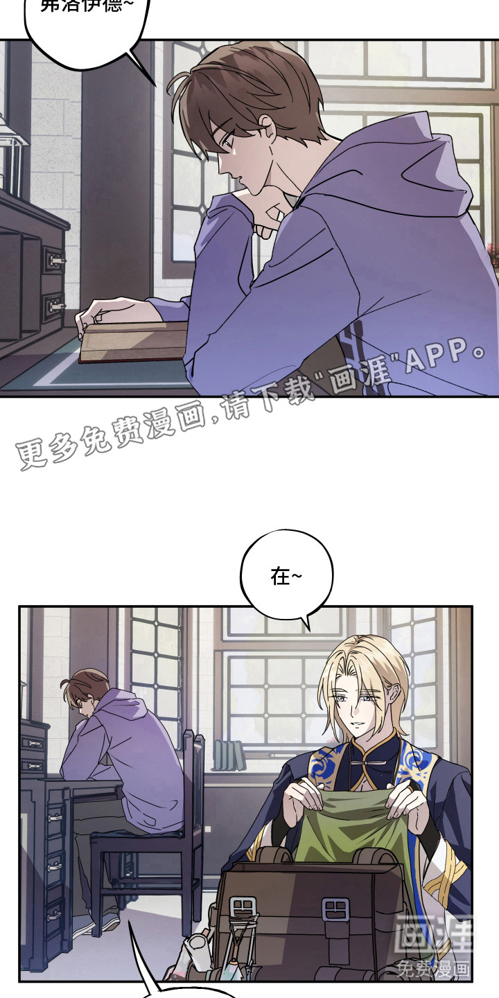 第11话7