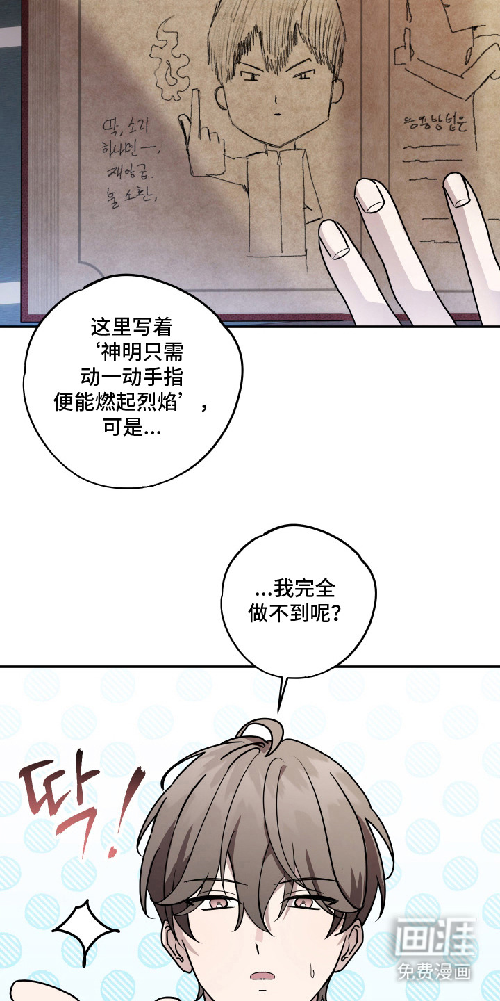 第11话9