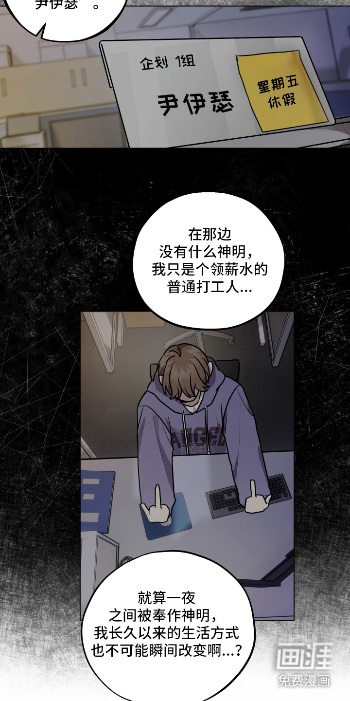 第10话1