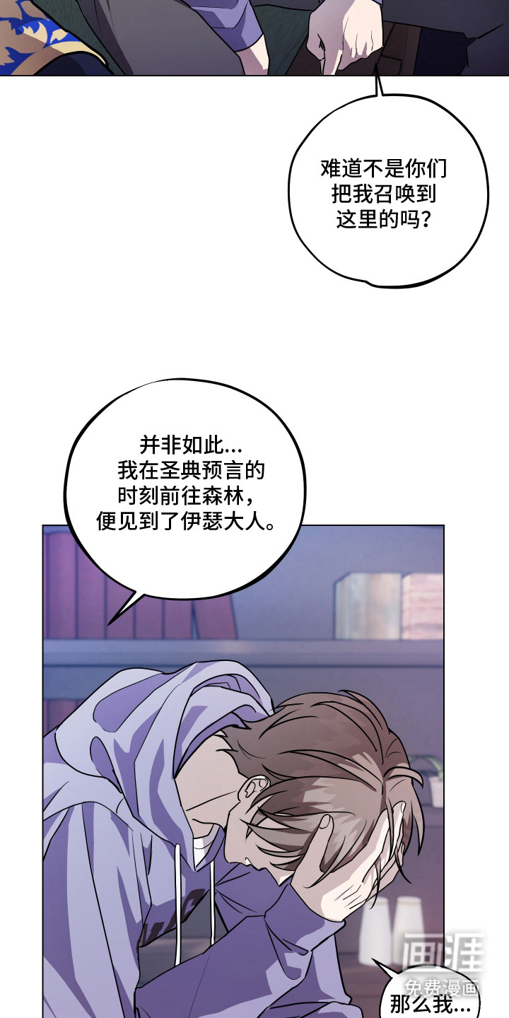 第10话11