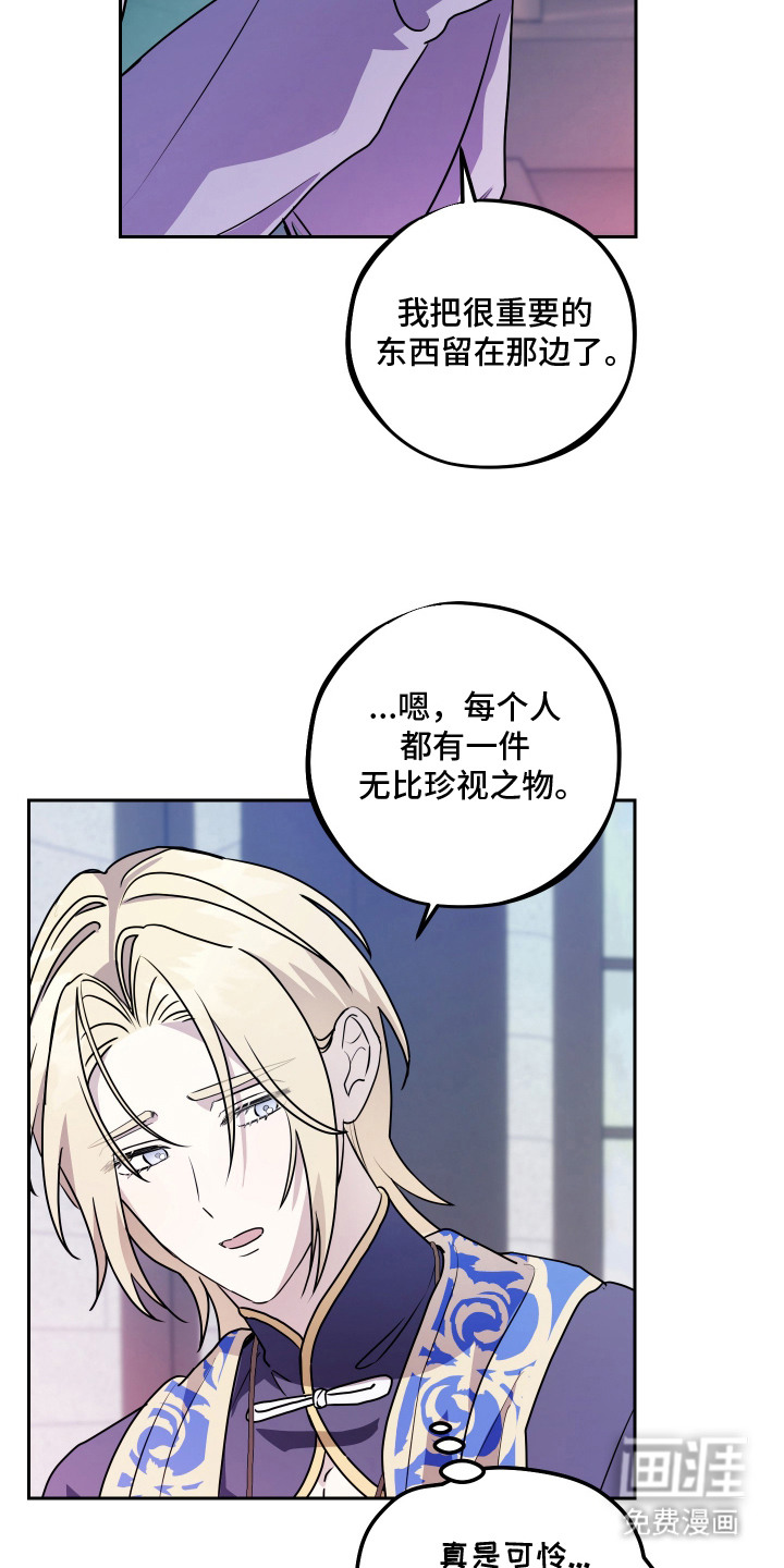 第10话14