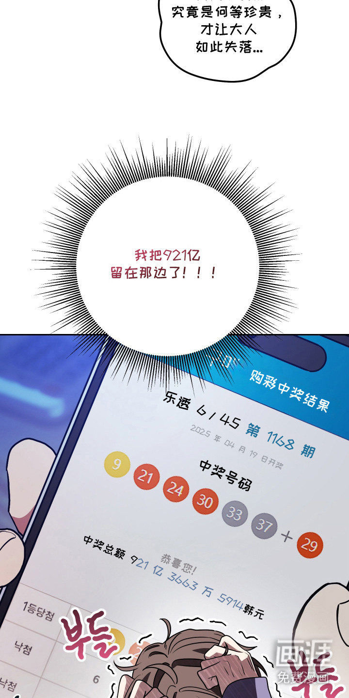 第10话15