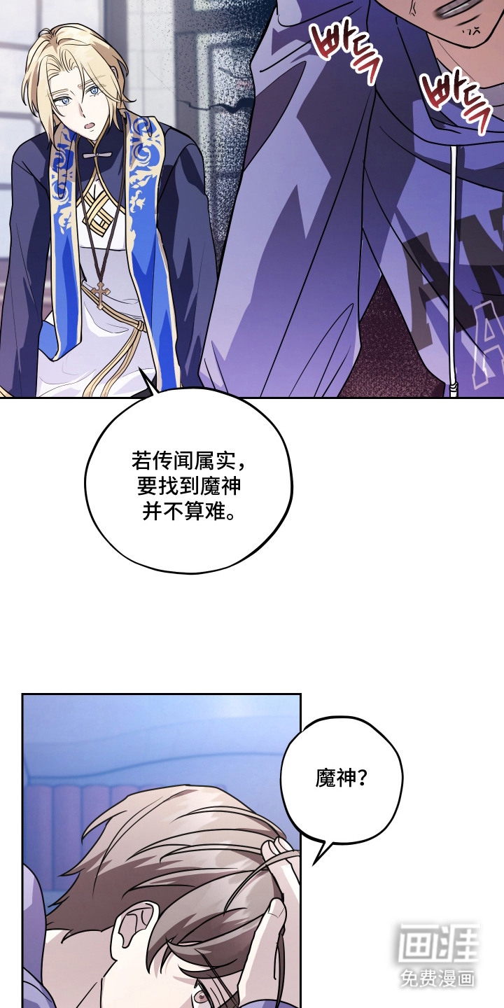 第10话17