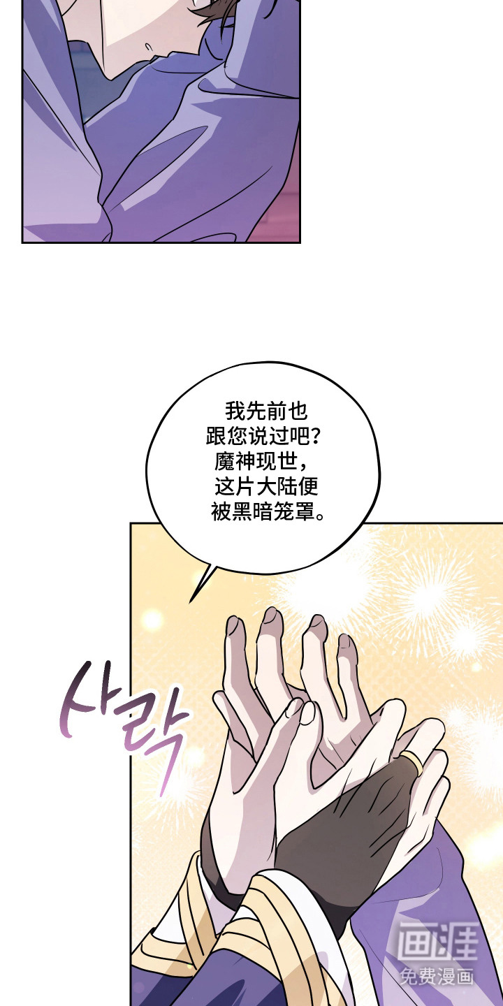 第10话18