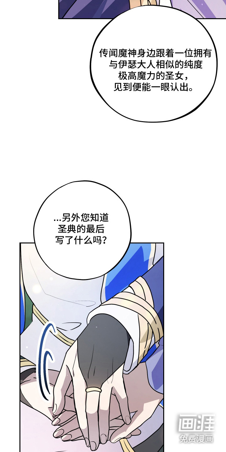 第10话19
