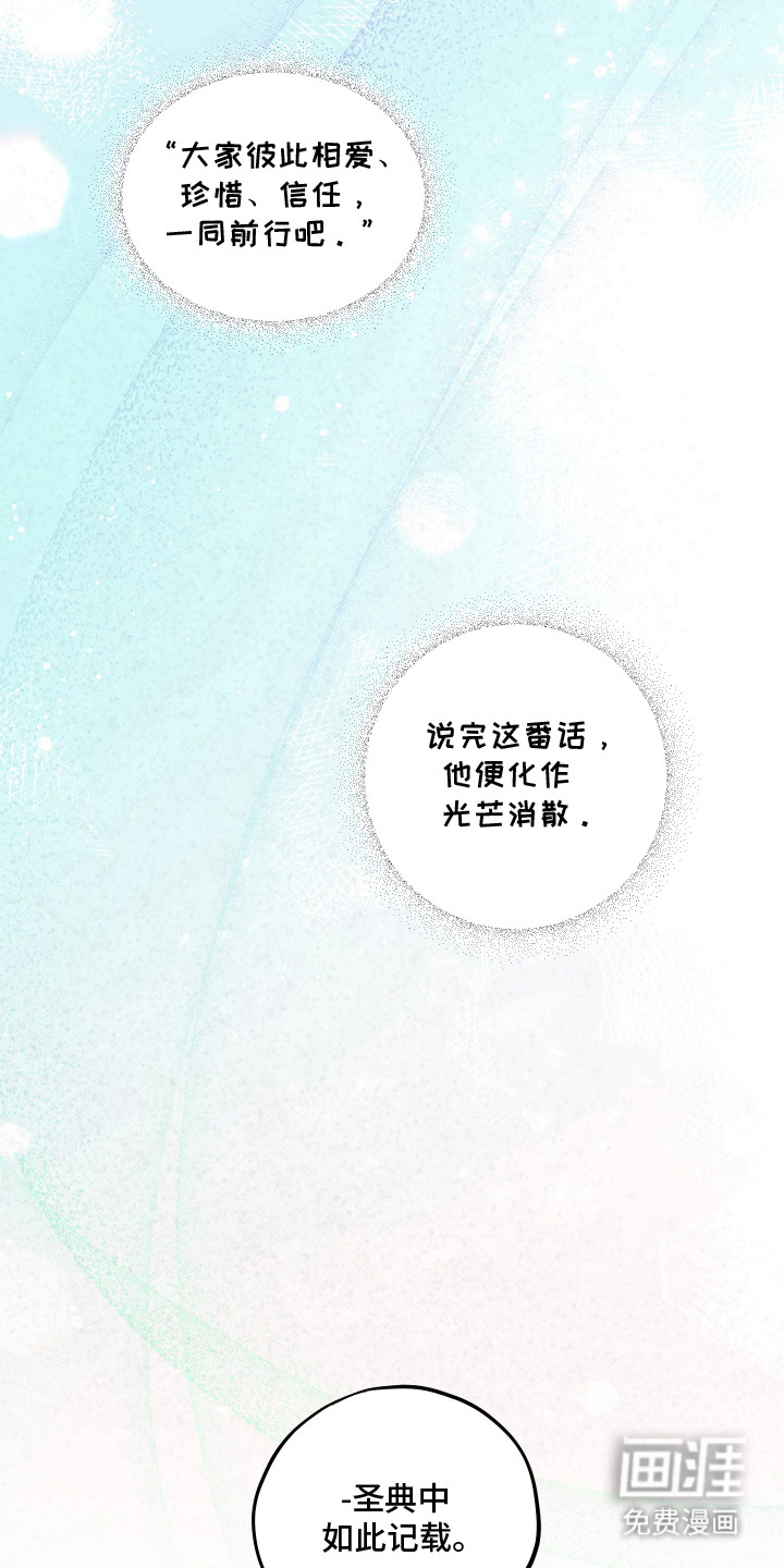 第10话21