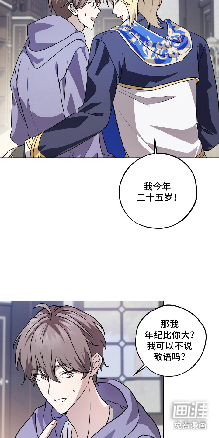 第10话5