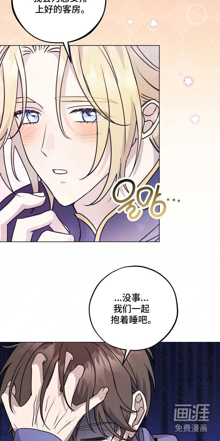 第9话10