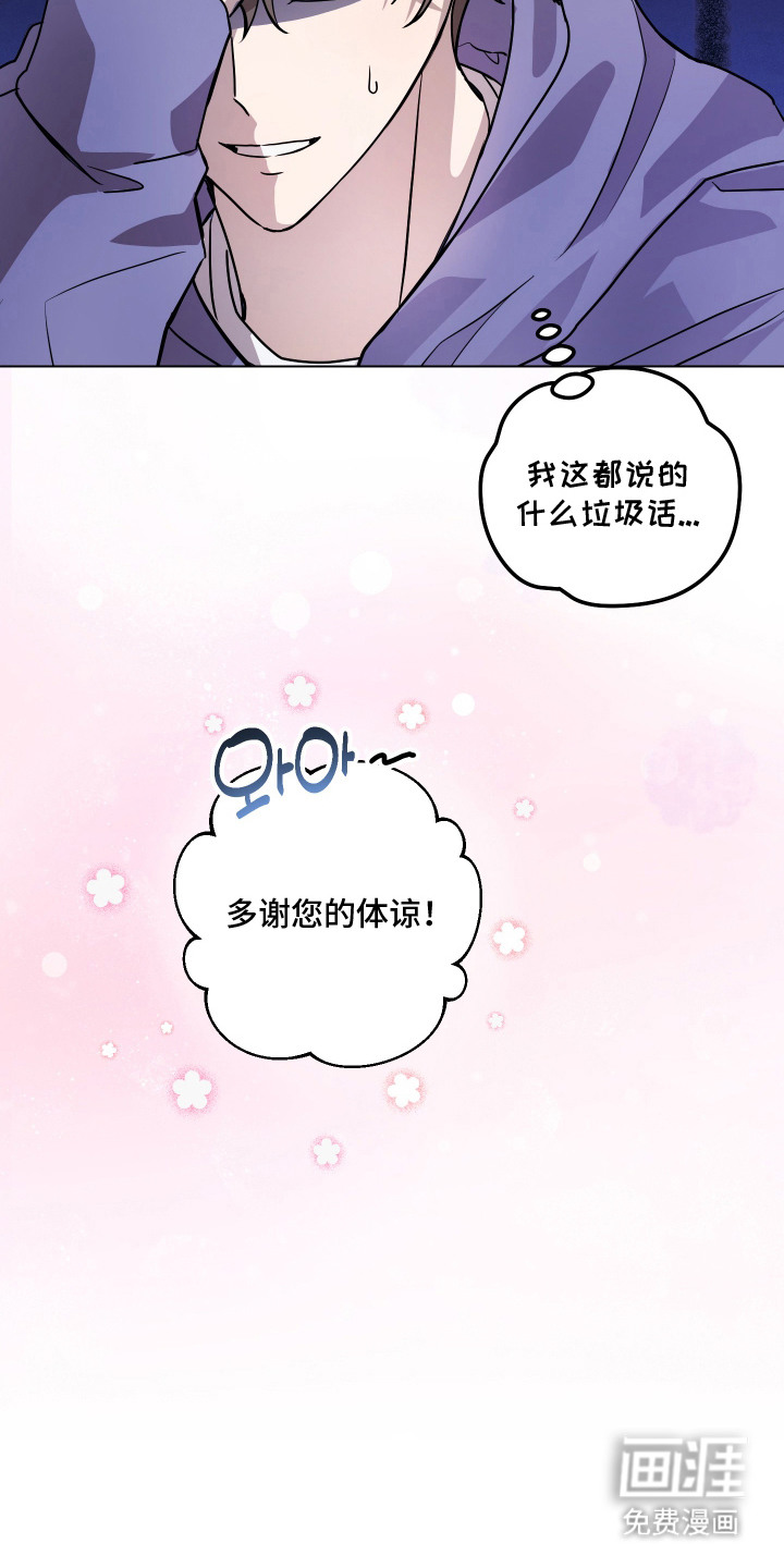 第9话11