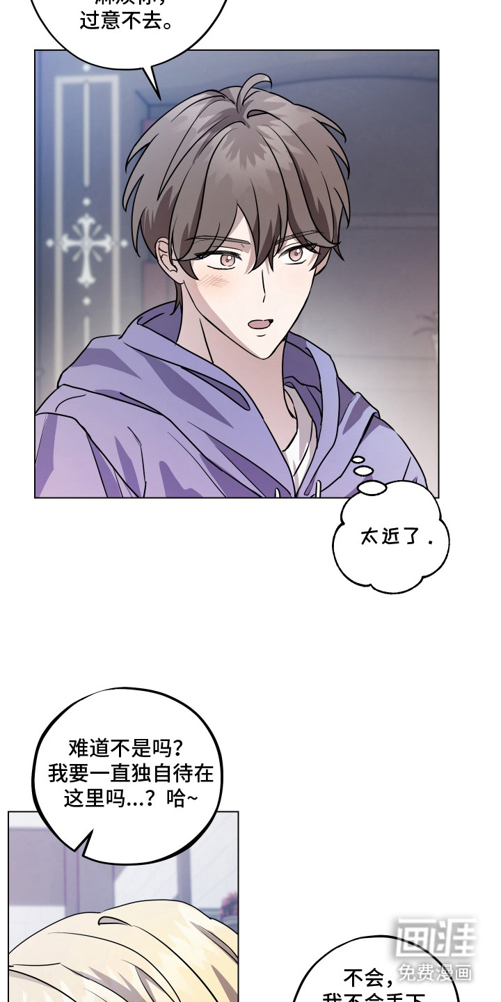 第9话15