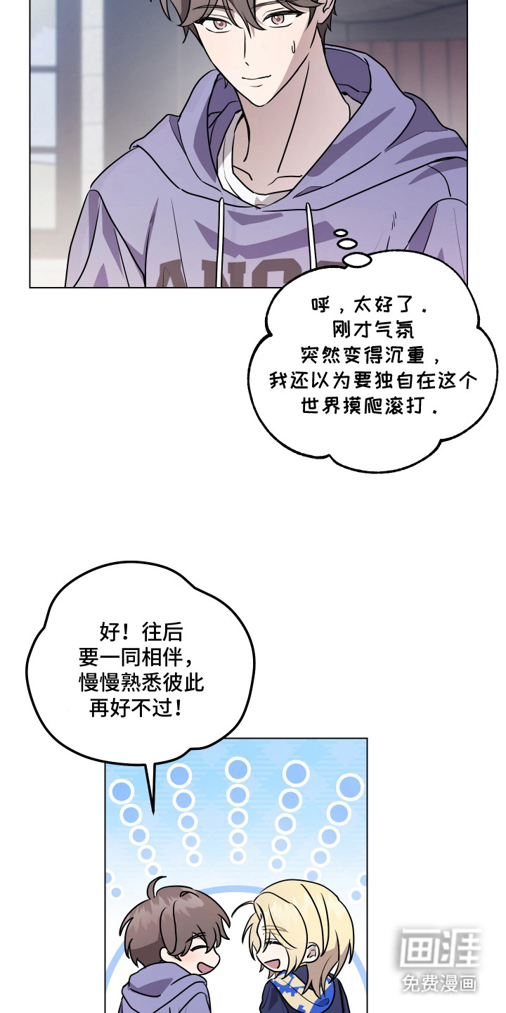 第9话17