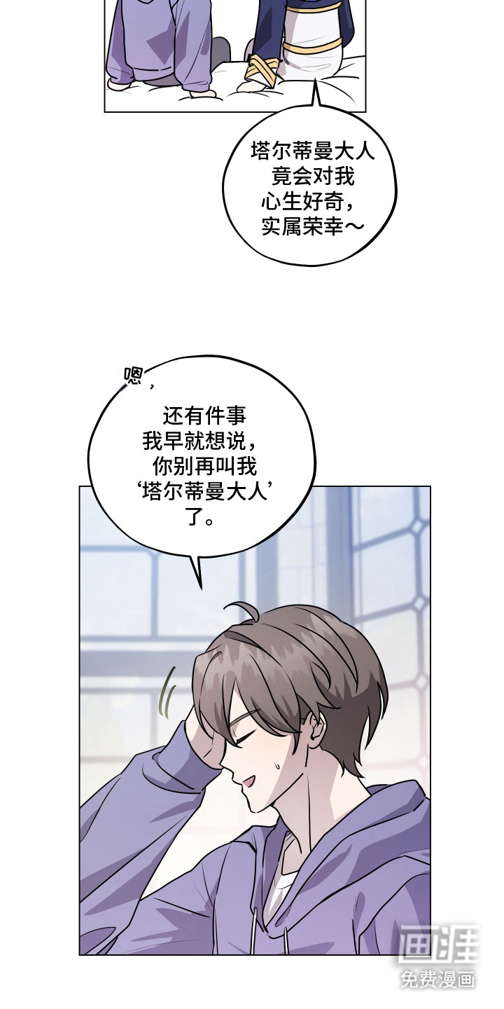 第9话18