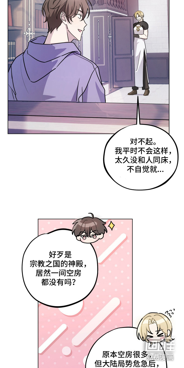 第9话6