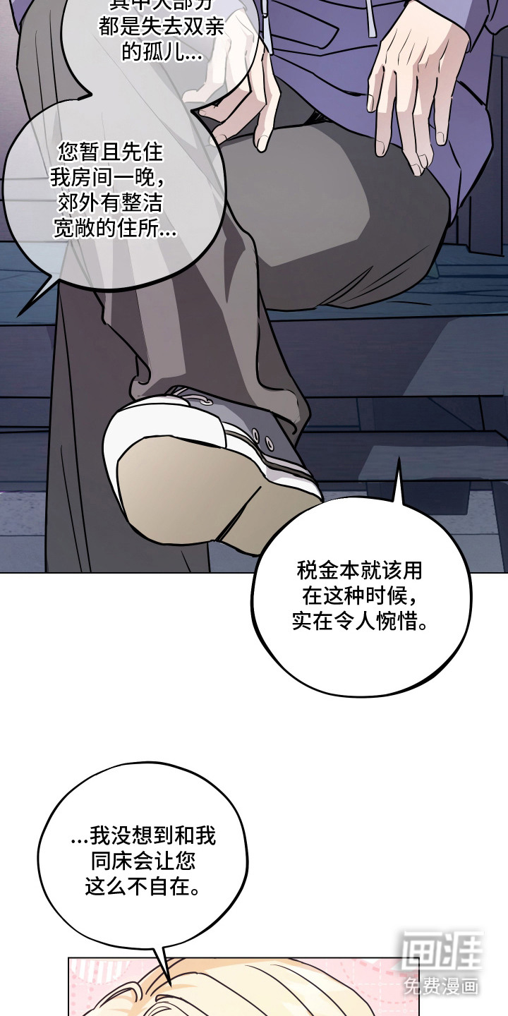 第9话8