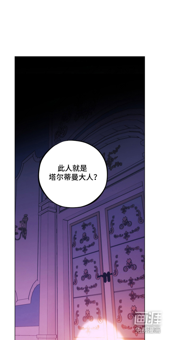 第8话0