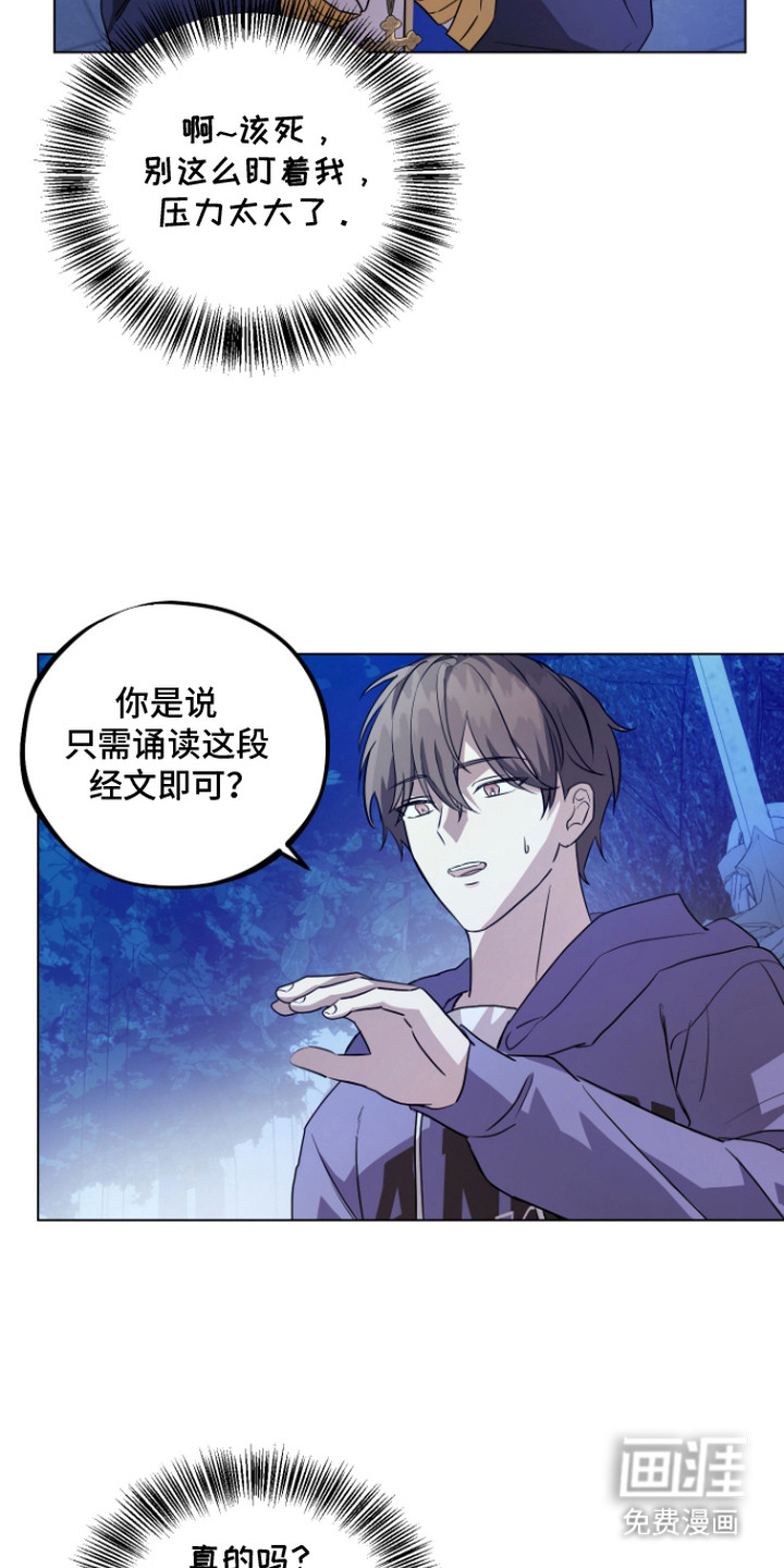 第8话11