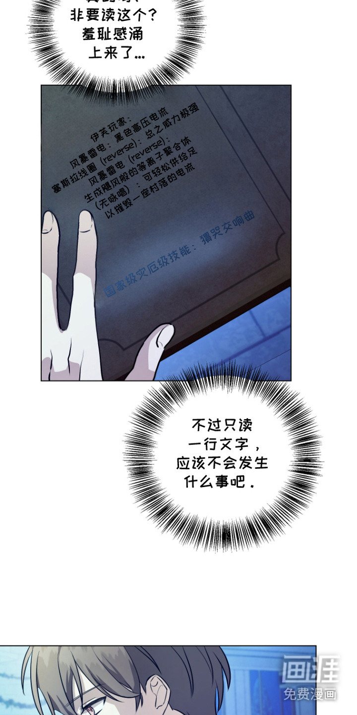 第8话12