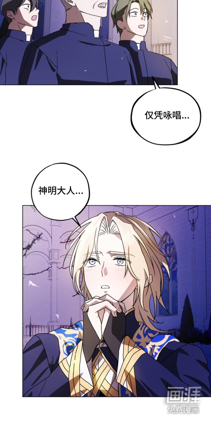 第8话16