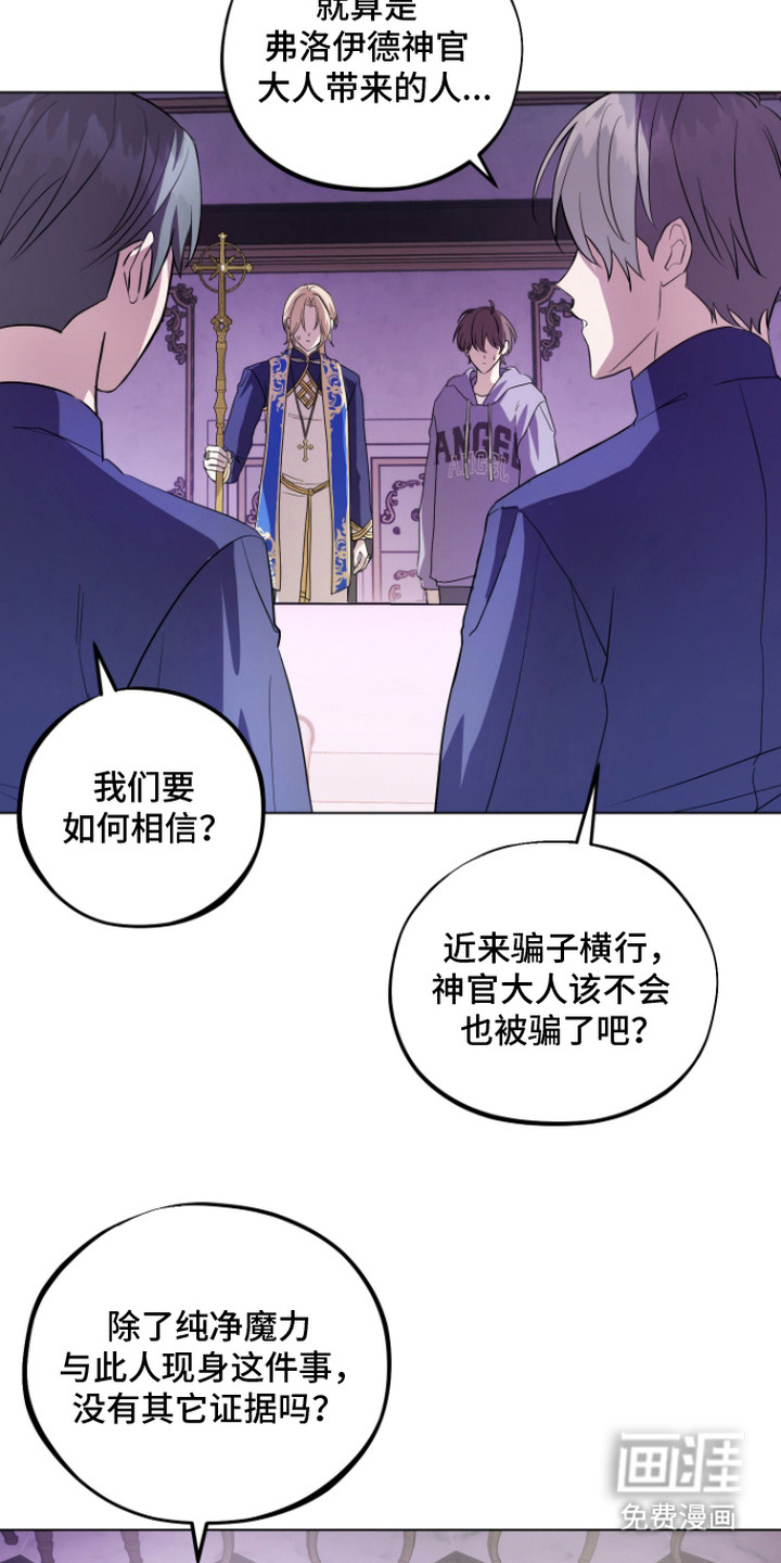 第8话3