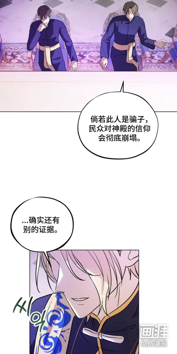 第8话4