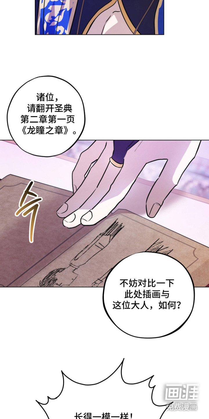 第8话5