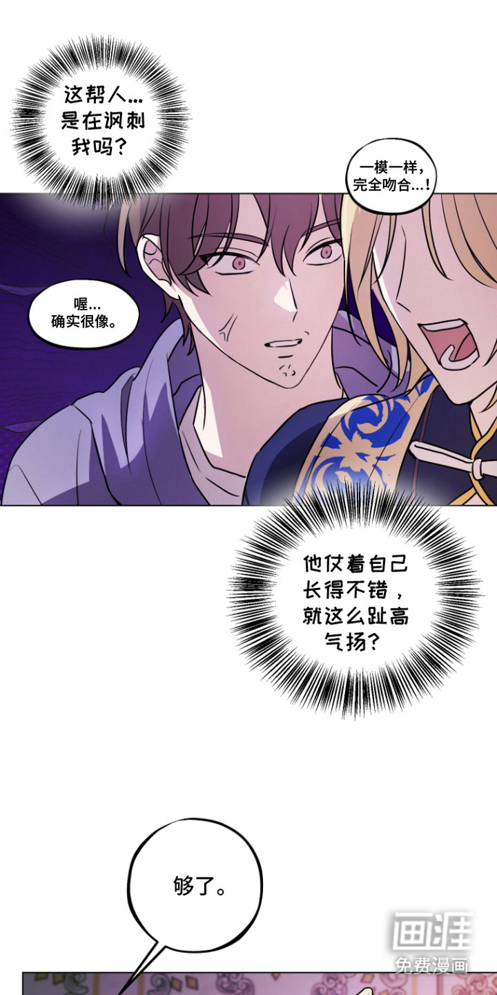 第8话7