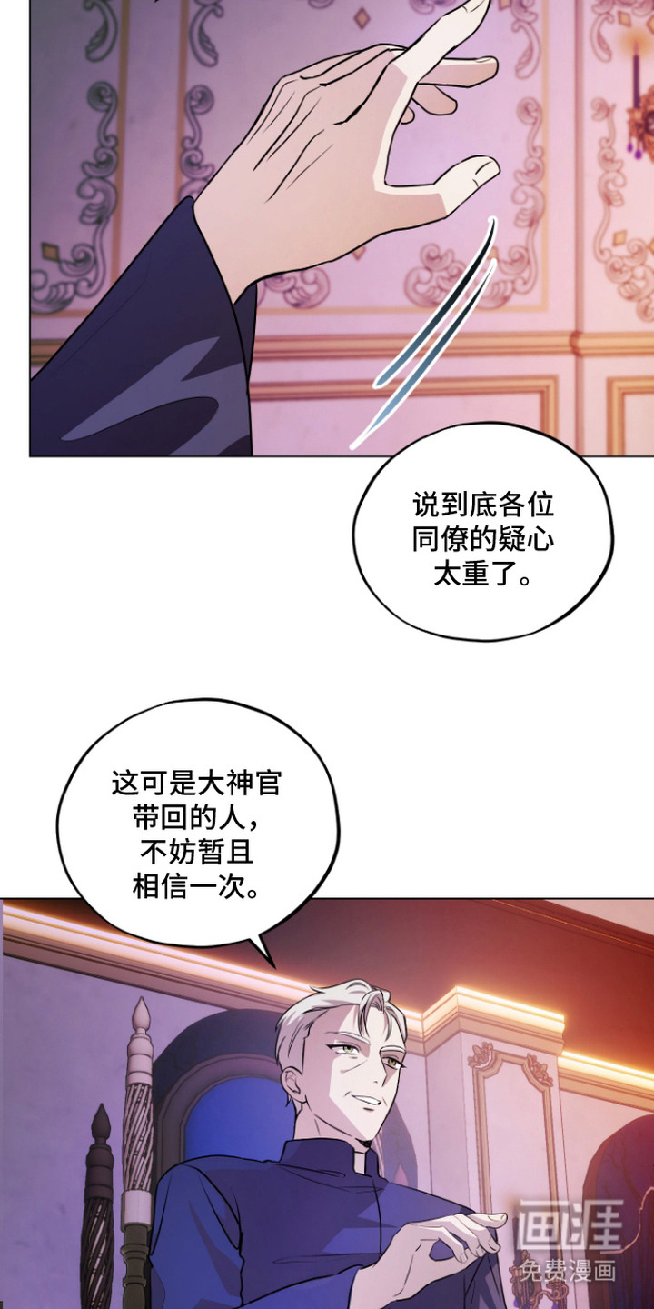 第8话8