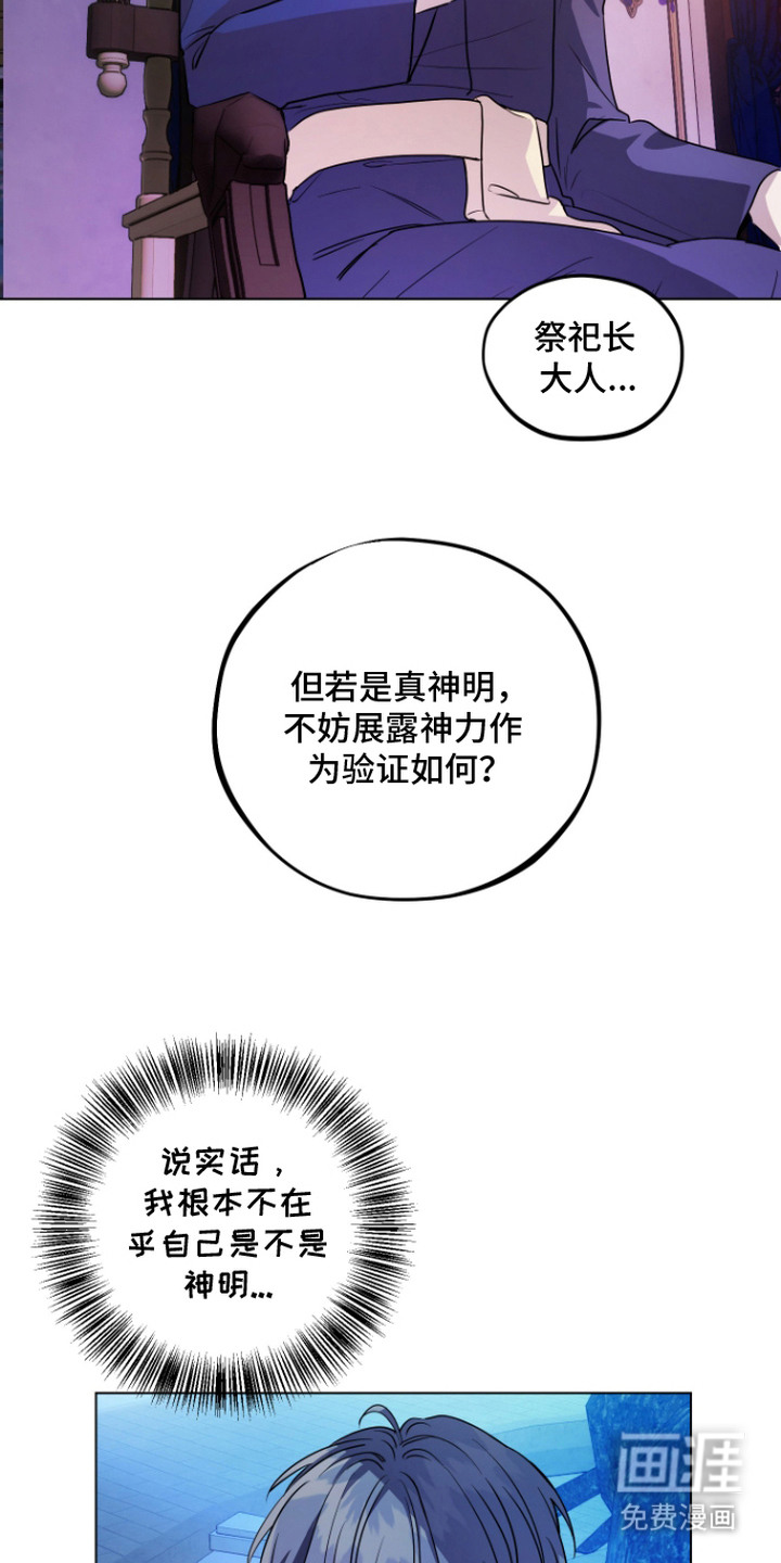 第8话9