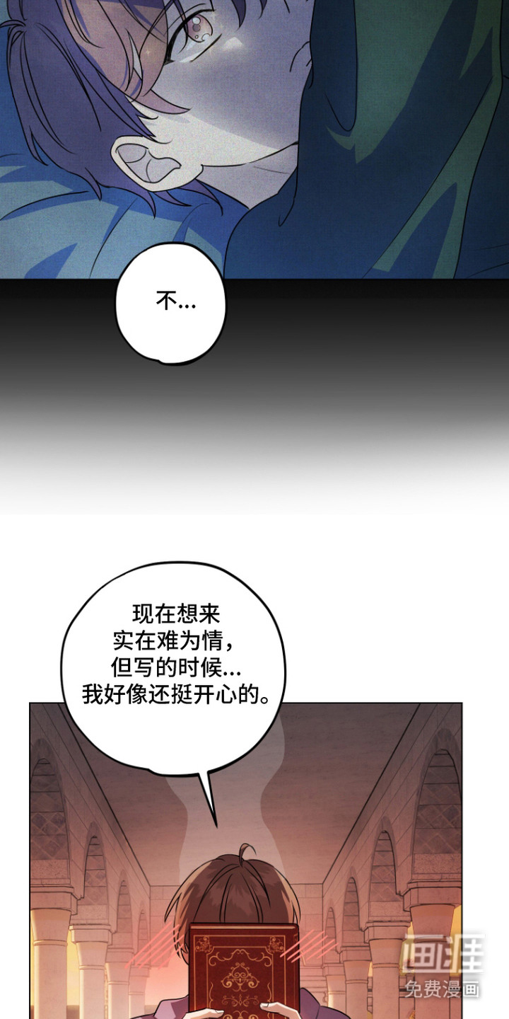 第7话11