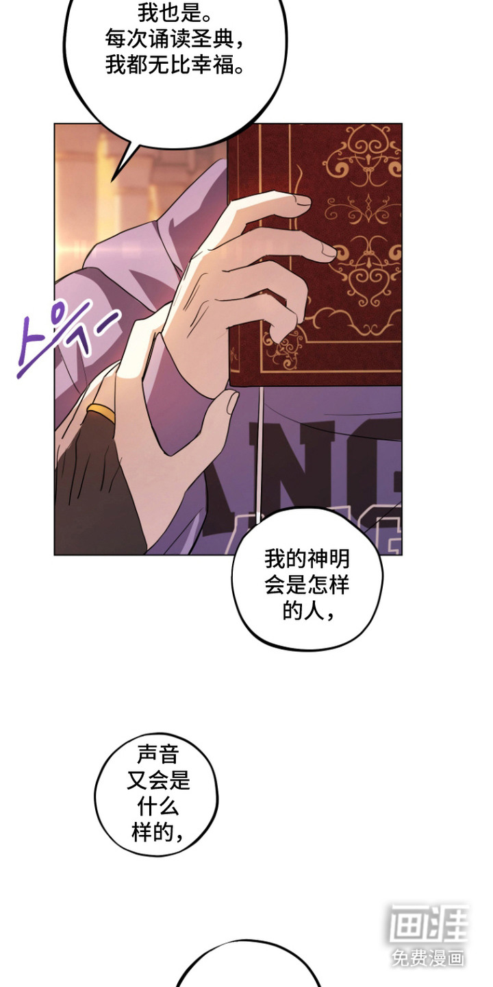 第7话13