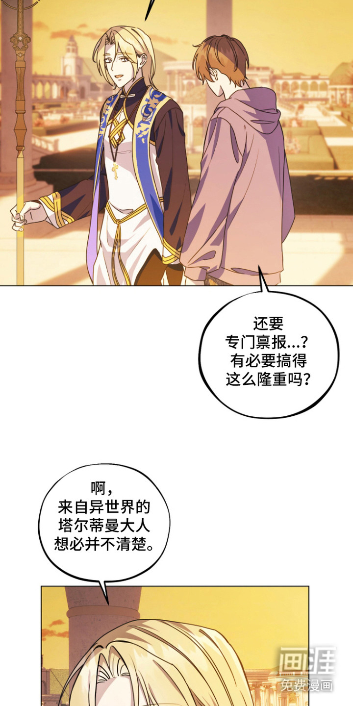 第7话2