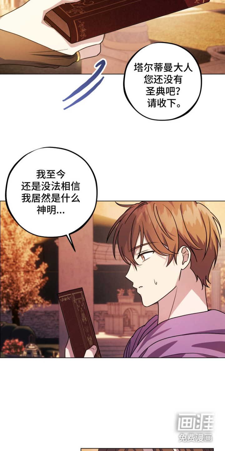 第7话4