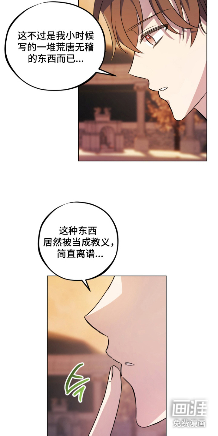 第7话5