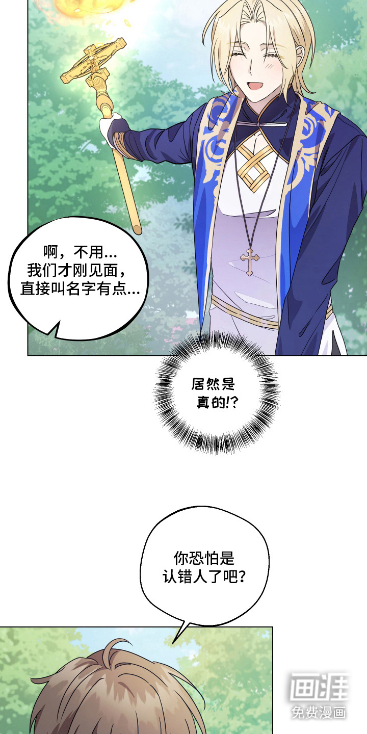 第6话1