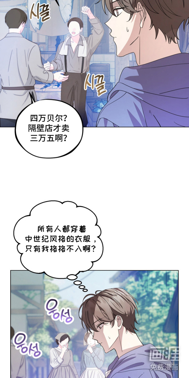 第6话11