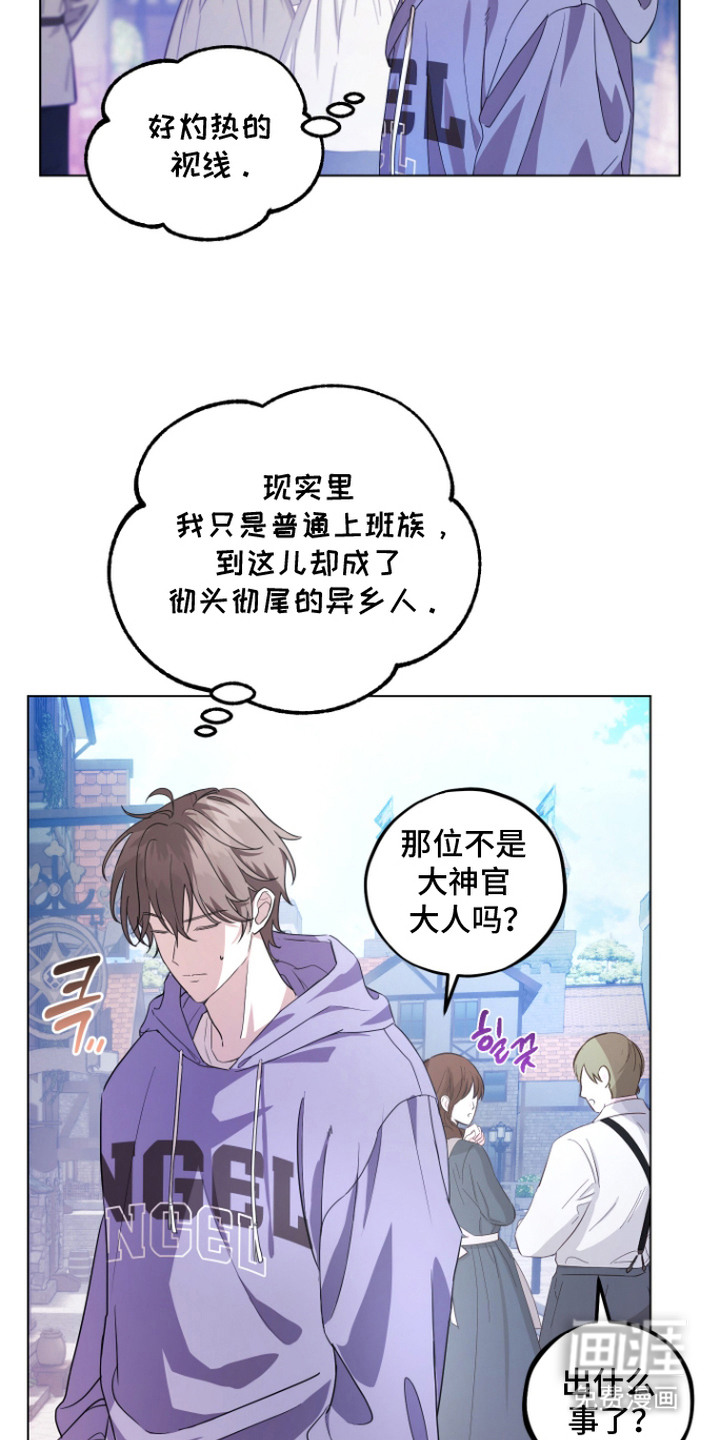 第6话12