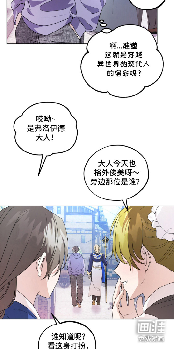 第6话13