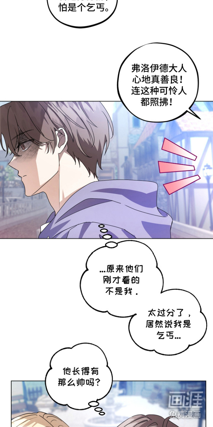 第6话14
