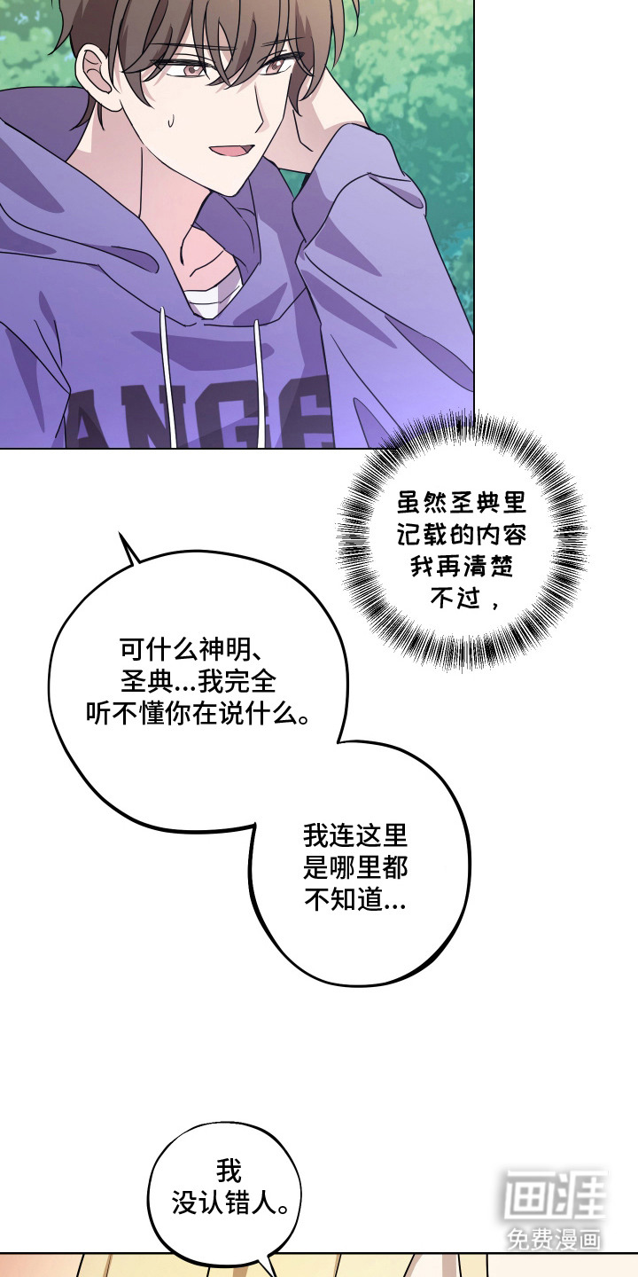第6话2