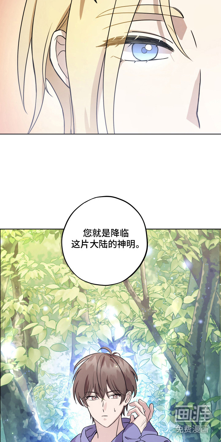 第6话3
