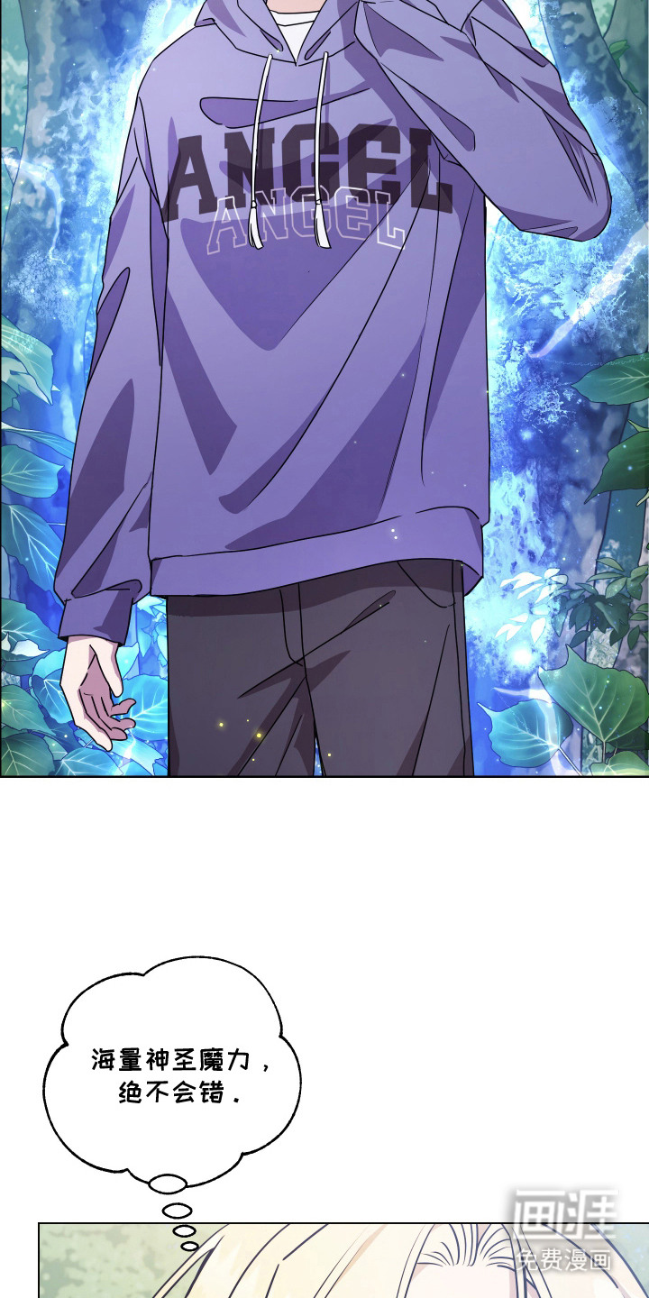 第6话4