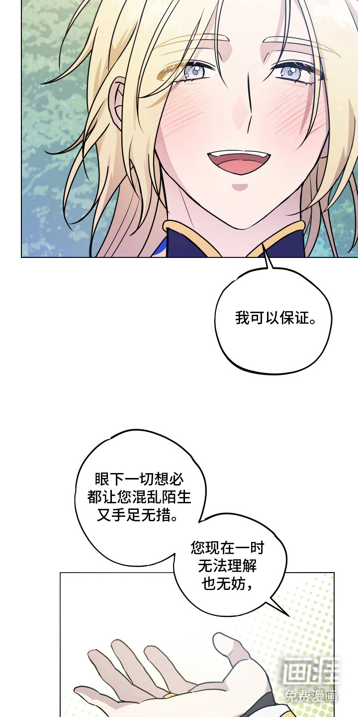 第6话5