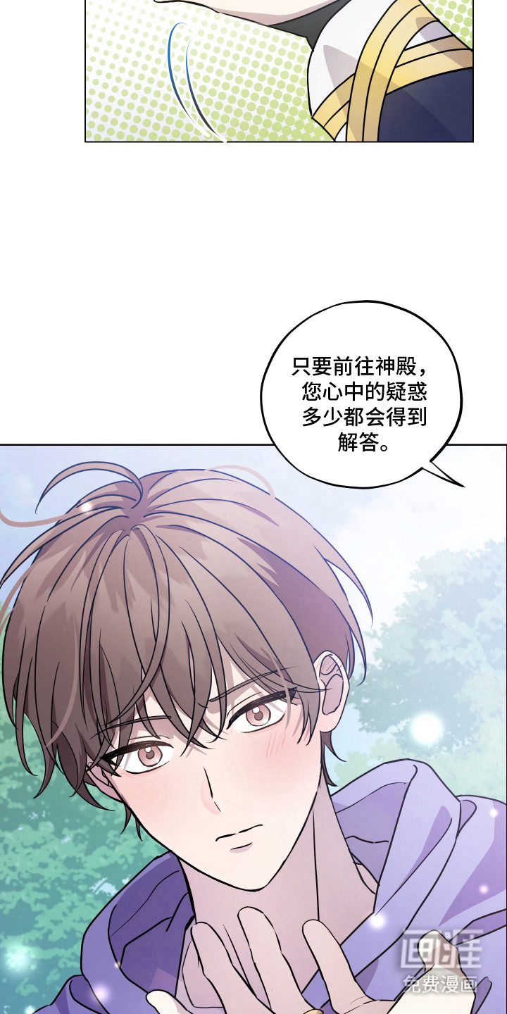 第6话6