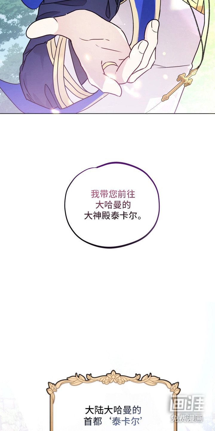 第6话8